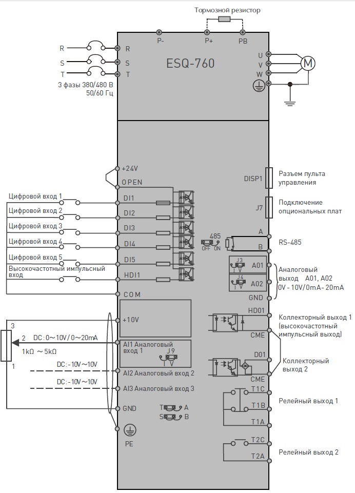 Базовая схема электрических соединений преобразователя частоты серии ESQ-760