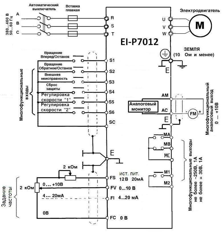 Схема подключения EI-Р7012